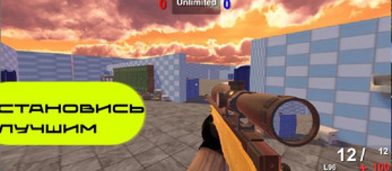 Gun Side screenshot