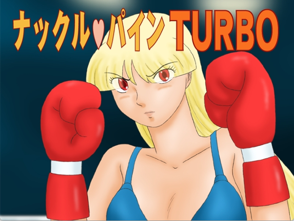 Knuckle Pine TURBO Image