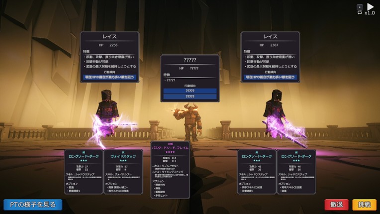 Magical Animals screenshot