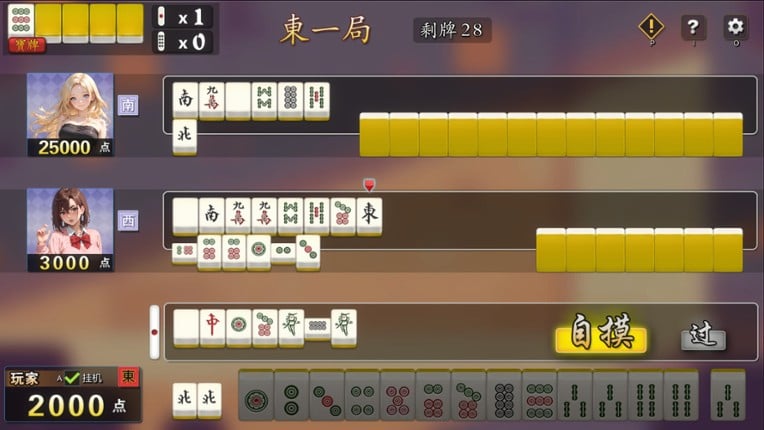 Mahjong House: Challenge All Achievements screenshot