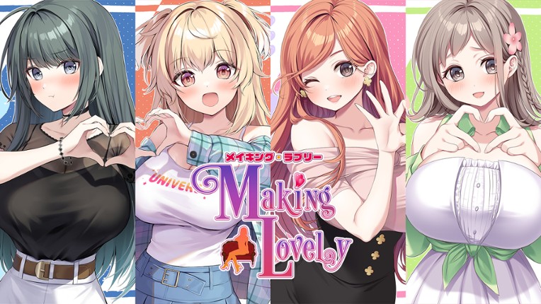 Making Lovely / メイキング・ラブリー screenshot