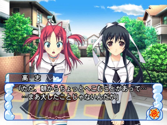 Nettai Teikiatsu Shoujo screenshot