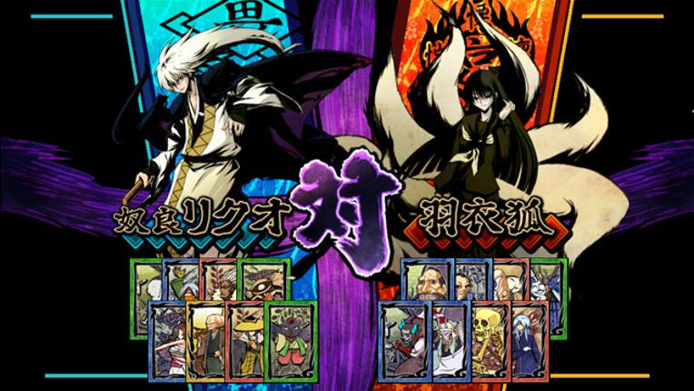 Nurarihyon no Mago: Hyakki Ryouran Taisen screenshot