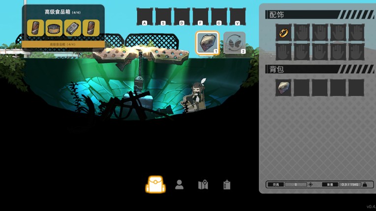 PHANTOM CAMPER : REBIRTH screenshot