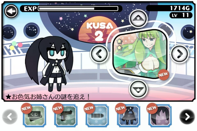 Puchitto Rock Shooter: Pursue the Mystery of the Sexy Planet screenshot