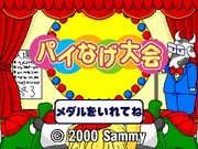 Games like Pye-nage Taikai