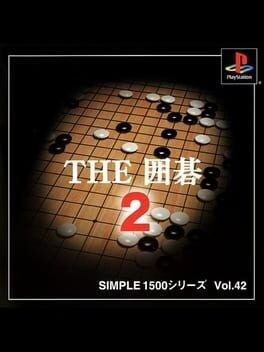 Games like Simple 1500 Series Vol. 42: The Igo 2