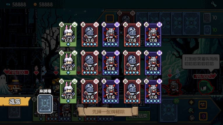 The World 21: Gambit Abyss screenshot