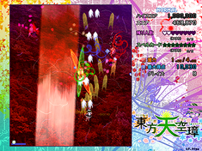 Touhou Tenkuushou: Hidden Star in Four Seasons Image