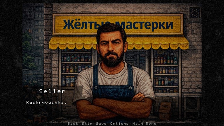 Warm Inside screenshot