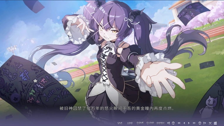 吾之半身乃纯白恶魔 screenshot
