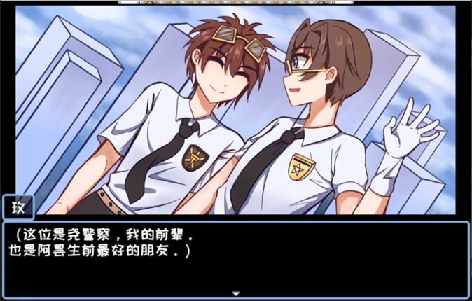 玫昙 She From TheFuture screenshot