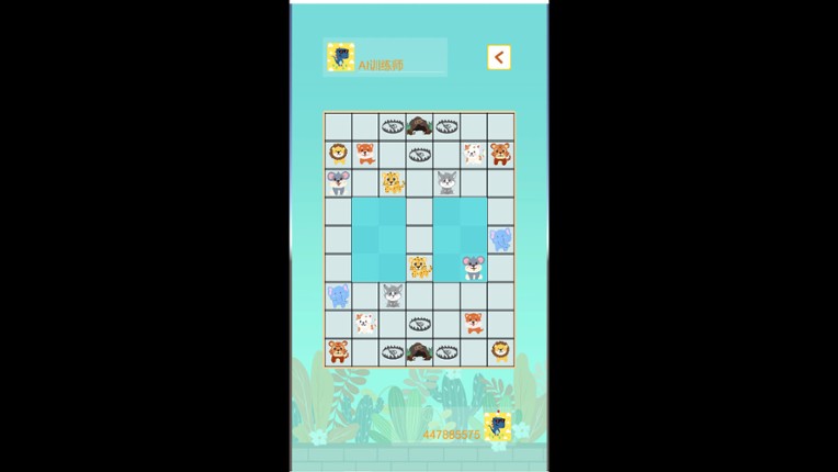 雪花斗兽棋 screenshot
