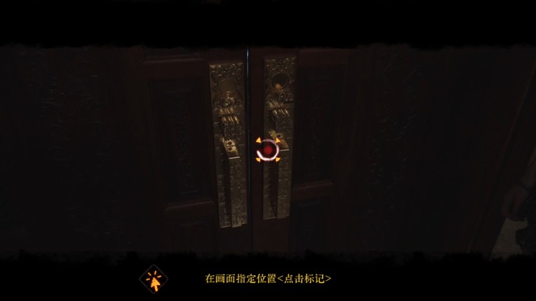 Back：Fade screenshot