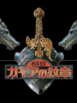 Games like Gaia no Monshou