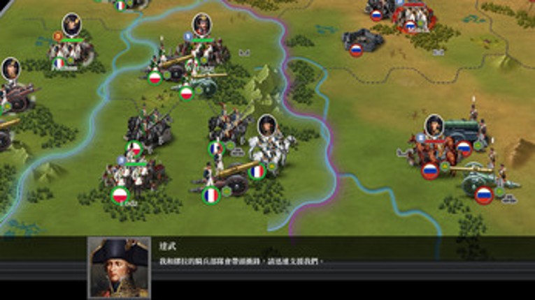 歐陸戰爭6: 1804 screenshot