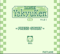 GB Yakyuken Image