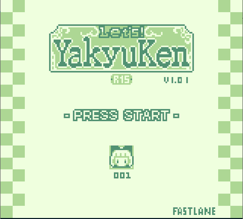 GB Yakyuken Image