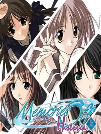 Memories Off: Historia - Vol. 1 Image