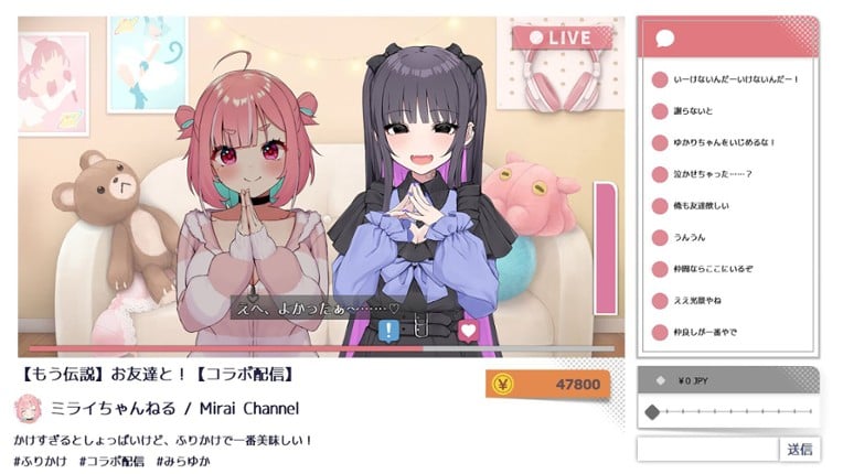 No-good Streamer Mirai-chan! (Now accepting lewd comments) screenshot