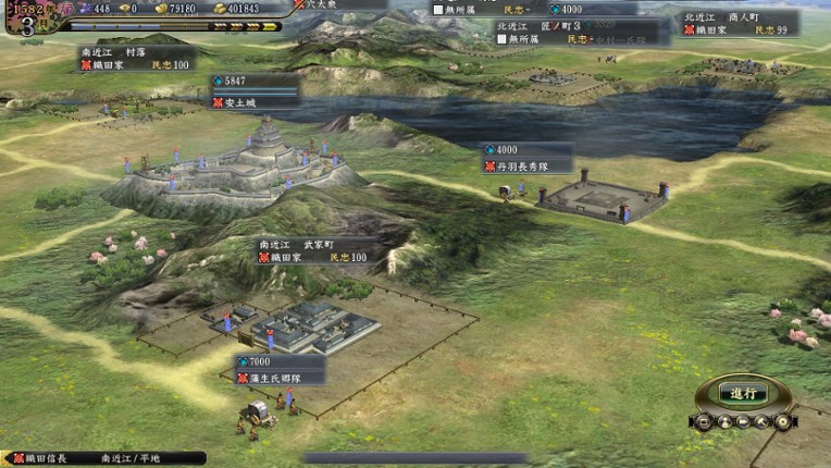 NOBUNAGA'S AMBITION: Tendou with Power Up Kit screenshot