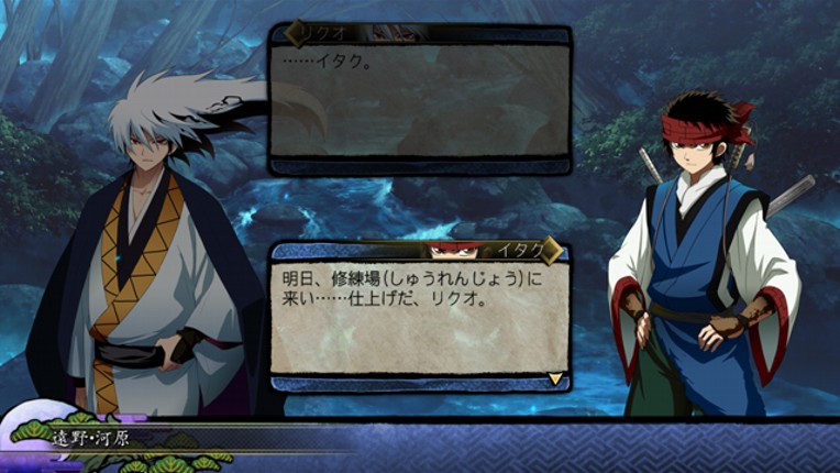 Nurarihyon no Mago: Hyakki Ryouran Taisen screenshot