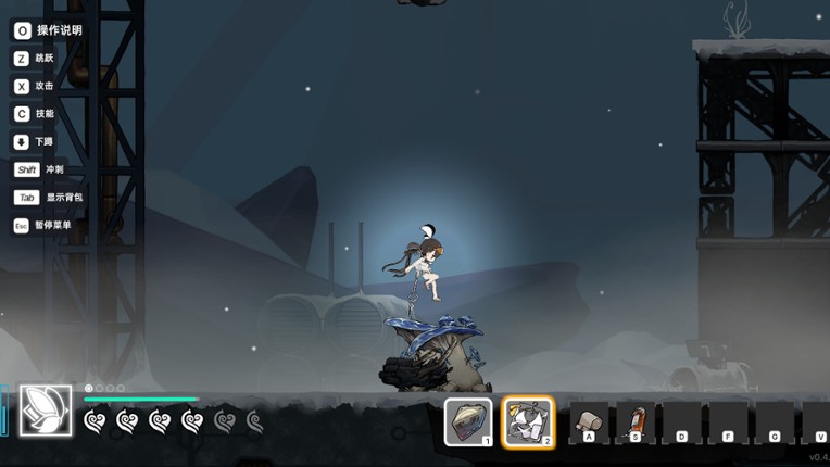 PHANTOM CAMPER : REBIRTH screenshot