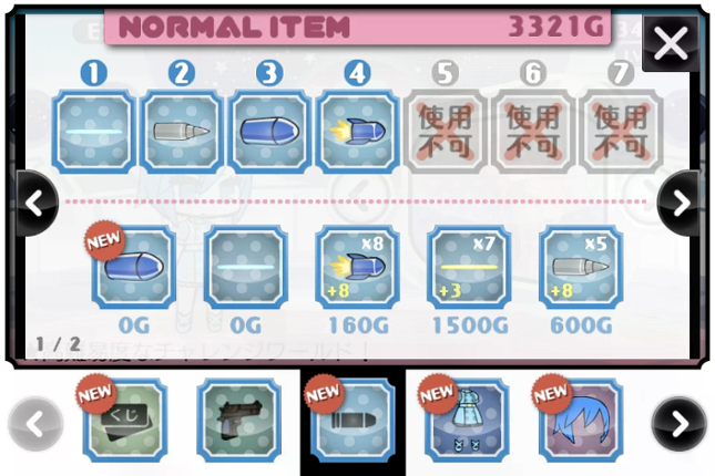 Puchitto Rock Shooter: Pursue the Mystery of the Sexy Planet Image