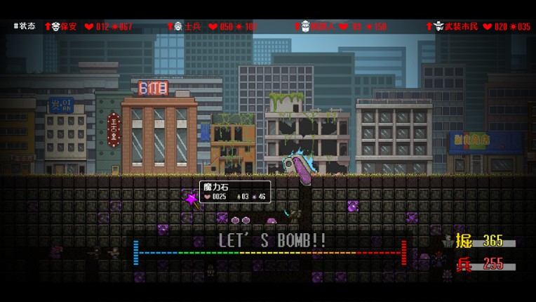 Queen,Don't be afraid screenshot