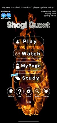 Shogi Quest Online Image