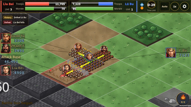 Three Kingdoms: March Image