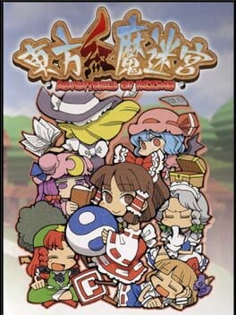 Games like Touhou Kouma Meikyuu: Adventures of Reimu