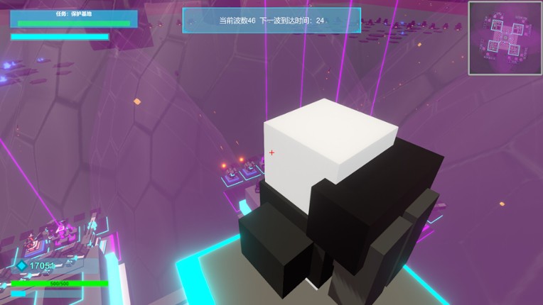 迫降Landing screenshot