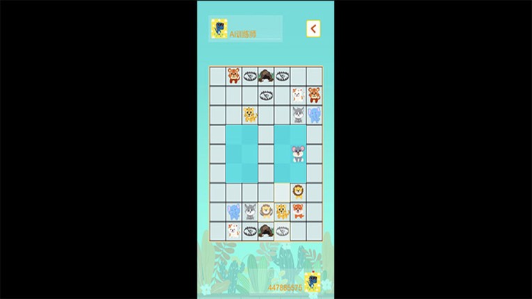 雪花斗兽棋 screenshot