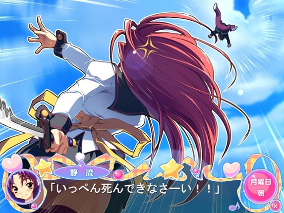 Ai Shimai: Docchi ni Suruno!! Image