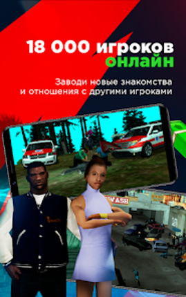 Arizona Monitoring Image