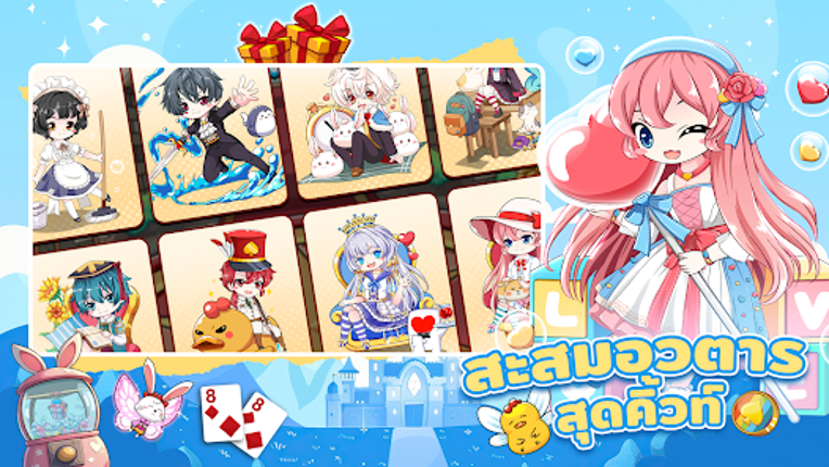 Slave In Wonderland - ไพ่สลาฟ screenshot