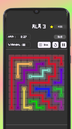 Connect Ge'ez - ግዕዝ አገናኝ Image
