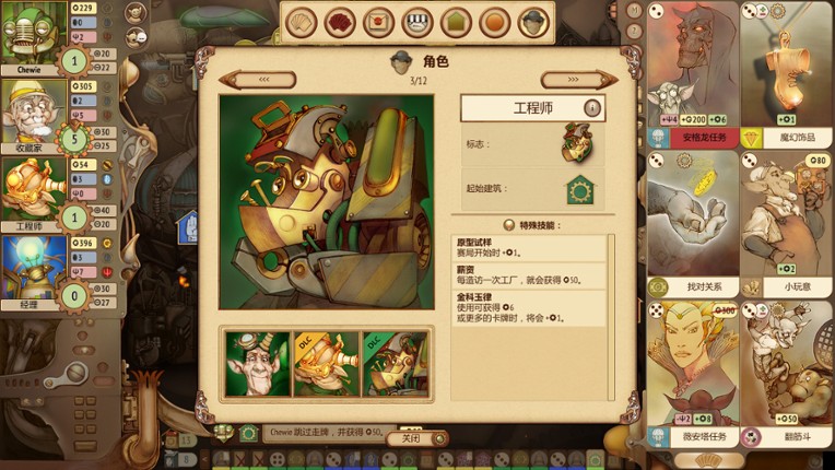 Gremlins, Inc.: The Governor Edition screenshot