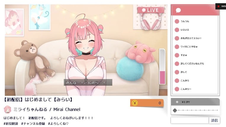 No-good Streamer Mirai-chan! (Now accepting lewd comments) Image