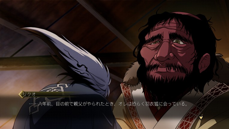 Nurarihyon no Mago: Hyakki Ryouran Taisen screenshot