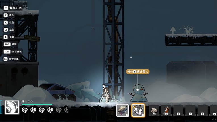 PHANTOM CAMPER : REBIRTH screenshot