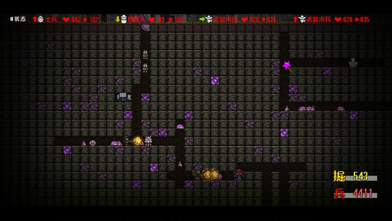 Queen,Don't be afraid screenshot