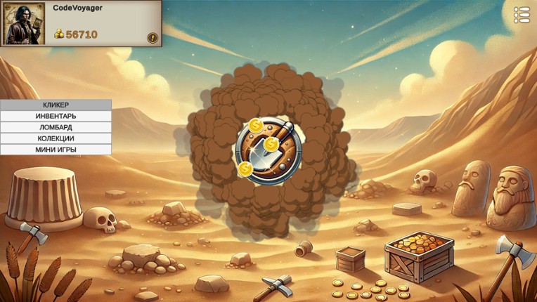 Relic Hunt screenshot