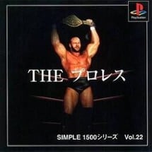 Simple 1500 Series Vol. 22: The Pro Wrestling Image