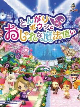 Tongari Boushi to Oshare na Mahou Tsukai Game Cover