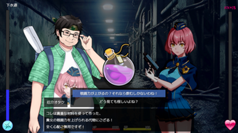 TUNNEL ESCAPE - Fates Entwined 0.8.1a (2025 Jun Supporter version) Image