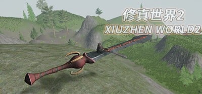 XiuzhenWorld2 Image