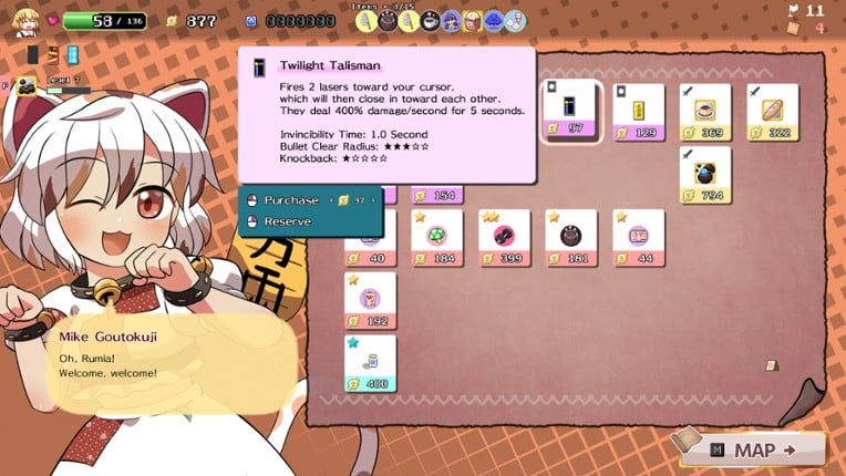 Yoiyami Biscuit screenshot