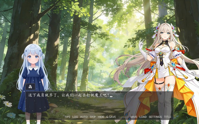 一魂双体 他与她的奇妙之旅 screenshot